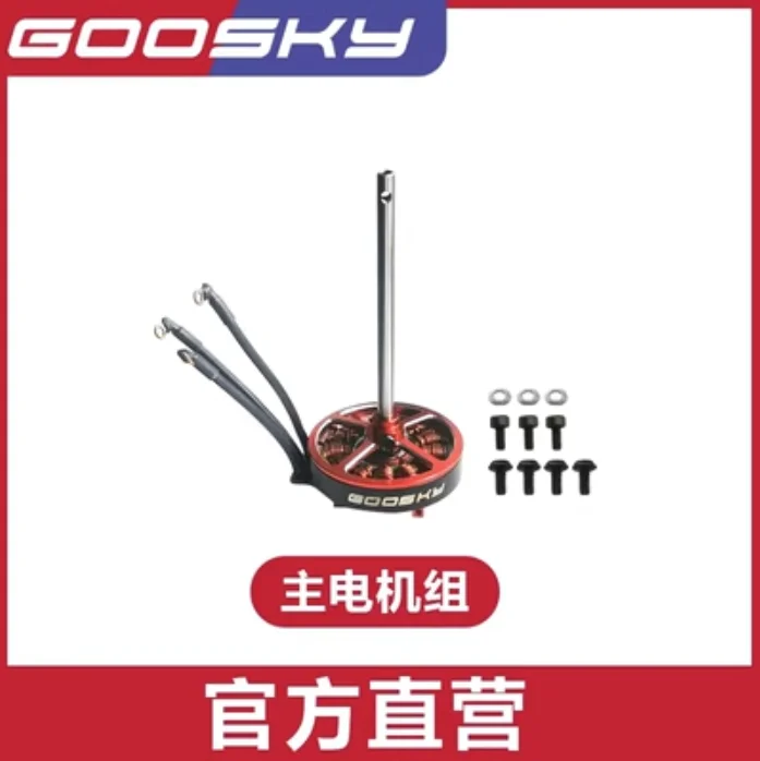 Reserveonderdelenlijst voor GO - Rc Helicopter Coaxial recensie en prijs