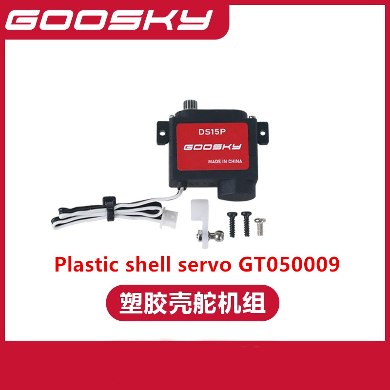 GOOSKY E2 GPS UH-1Y Helikopter - Rc Helicopter Bag recensie en prijs