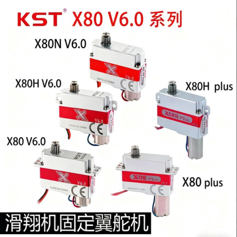 KST X08H X08N X08 PLUS V6.0 Mi - Rc Helicopter Motor recensie en prijs